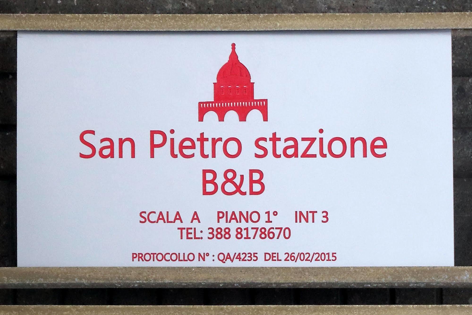 San Pietro Stazione Guesthouse ローマ エクステリア 写真